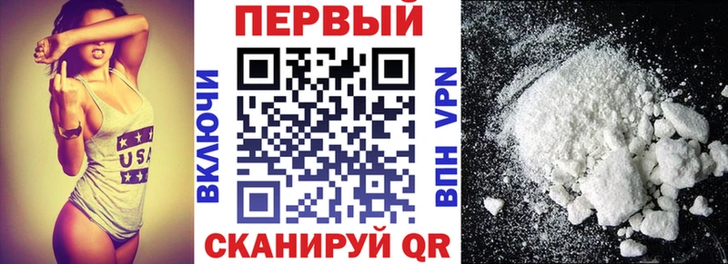 Амфетамин VHQ  мега рабочий сайт  Гвардейск 