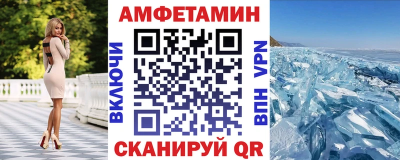Амфетамин VHQ Гвардейск