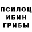 МДМА кристаллы NuiHara