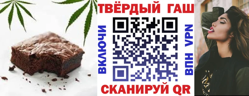 сколько стоит  Гвардейск  Печенье с ТГК марихуана 