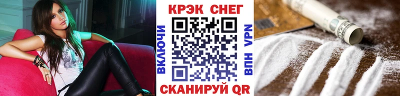 Кокаин 97% Гвардейск