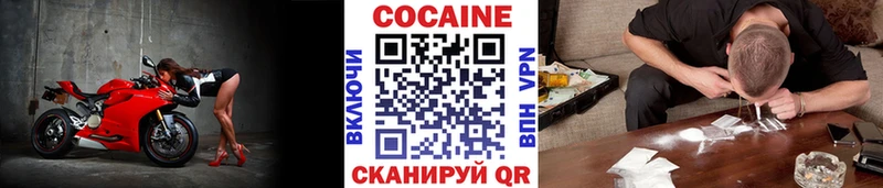 КОКАИН 98% Гвардейск