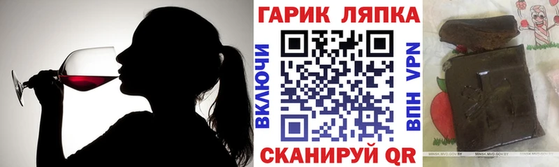 ГАШИШ Premium  Гвардейск 