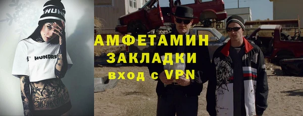 мефедрон VHQ Гусь-Хрустальный