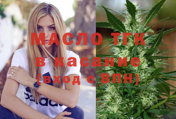 MESCALINE Дмитровск