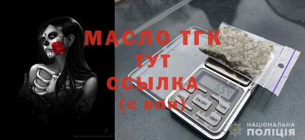 MDMA Струнино