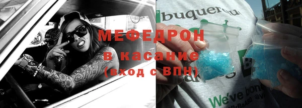 дистиллят марихуана Ельня