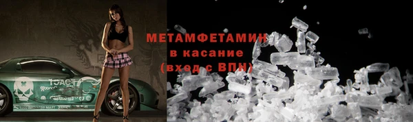 винт Заводоуковск