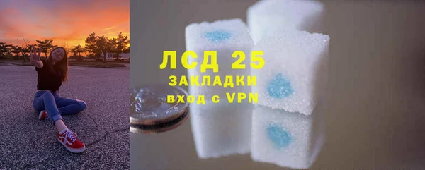 MESCALINE Дмитровск