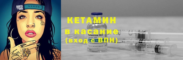 ешки Елизово
