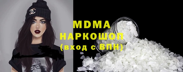 эйфоретик Елабуга