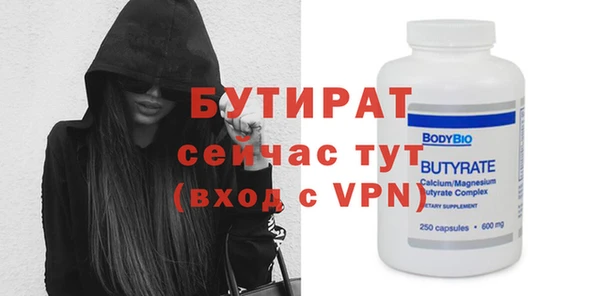 MESCALINE Дмитровск