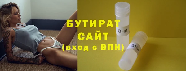 эйфоретик Елабуга