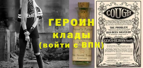 ALPHA-PVP Заволжск