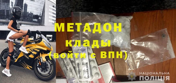 мефедрон VHQ Гусь-Хрустальный