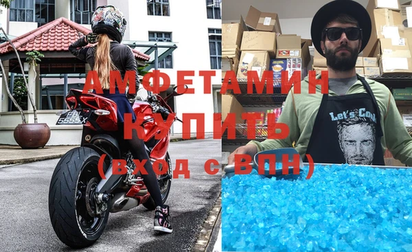 мескалин Заволжье