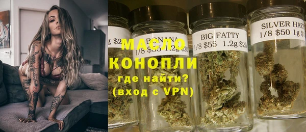 мескалин Заволжье