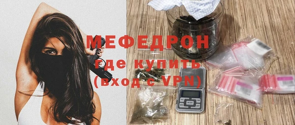 MDMA Струнино