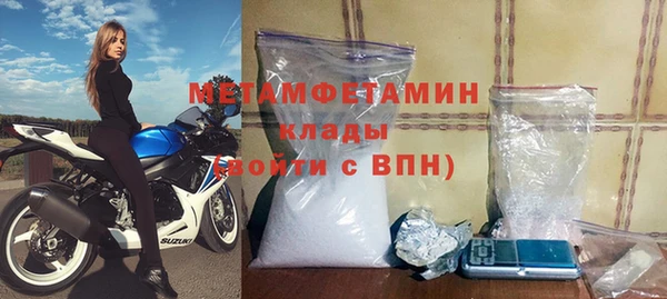 сатива Дмитриев