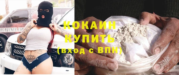MESCALINE Дмитровск