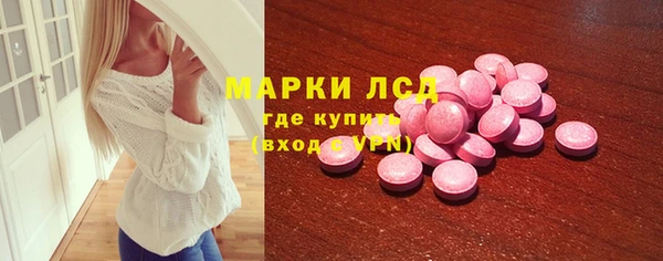 таблы Гусиноозёрск