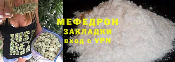 MESCALINE Дмитровск