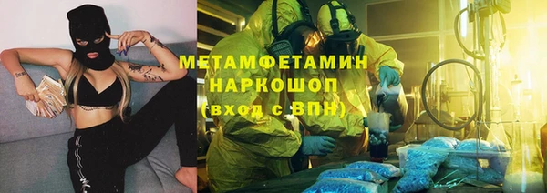 Альфа ПВП Дмитров