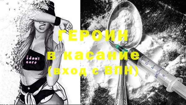 мескалин Заволжье