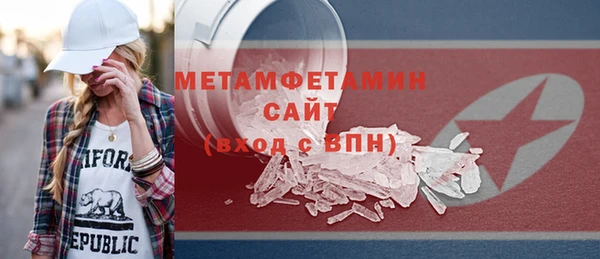MESCALINE Дмитровск