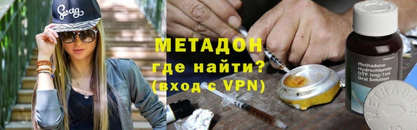 мефедрон Гусев