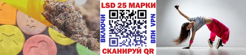 ЛСД экстази ecstasy  Гвардейск 