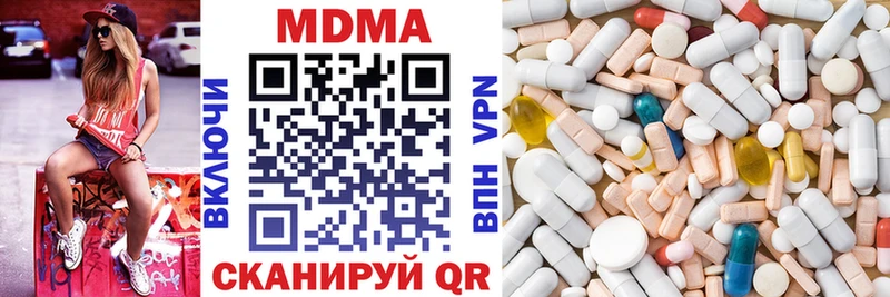 МДМА Molly Гвардейск