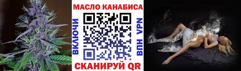 ТГК Wax  Гвардейск 
